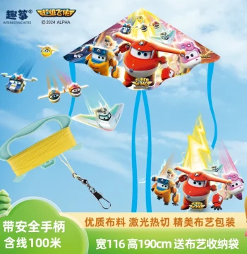 Children's Cartoon Kites - Outdoor Toys Featuring Super Wings, Pleasant Goat, Little Chicken Squad, and Balala the Fairies