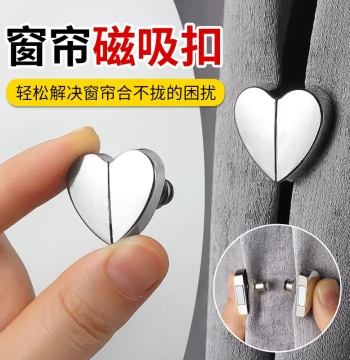 Magnetic Curtain Tiebacks - Detachable Blackout Magnetic Clips to Seal Gaps and Prevent Light Leakage