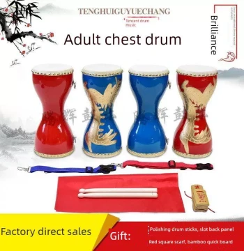 Adult Hand Drum, Chest Drum, Waist Drum, Cowhide Drum for Square Dancing, Fitness Prop, Dance Prop, Children's Percussion Instrument