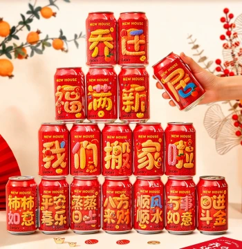 Housewarming Celebration Decorations - Moving Ceremony Cola and Wangzai Stickers for New Homes