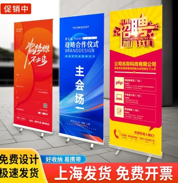 Roll-Up Banner Stand Recruitment Advertising Board Custom Poster Design Production Display Sign Vertical Floor Stand