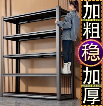Multi-Tier Steel Storage Rack for Warehouse, Balcony, Utility Room, or Basement - Floor-Standing Shelving Unit