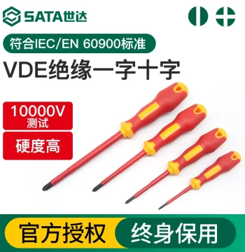SATA Insulated Screwdriver Set - German Imported VDE High-Voltage Tools for Electricians (Slotted and Phillips)