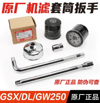 Genuine DL/GW250/GSX250R Oil Filter Socket and Drain Plug Wrench Set with Anti-Counterfeit Label