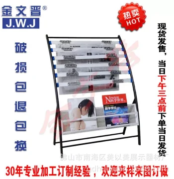 Premium K-37 Floor-Standing Metal Newspaper and Magazine Rack for Clubs, Offices, and Corporate Display