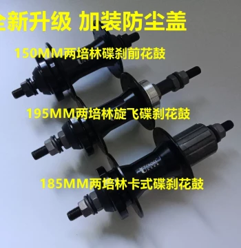 28, 32, 36-Hole Double Bearing Freewheel/Cassette Solid Axle Hub with Dust Cap, 7-10 Speed, 1-Year Warranty, Invoice Available