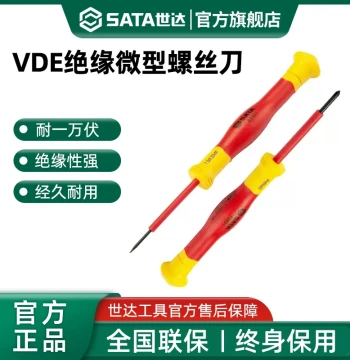SATA VDE Micro Insulated Screwdriver, Slotted and Phillips, High-Voltage Precision Screwdriver Set for Repair Tools