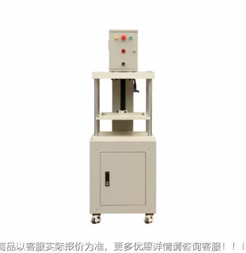 EP5350 Electric Press Machine - Up to 3.5cm Height for Photo Albums and Menu Flattening