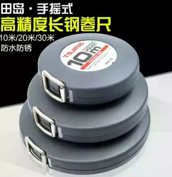 Japan Tajima Steel Tape Measure 10mm Wide Long Case Pocket Hand-Crank Meter Rule EPK-10/20/30m