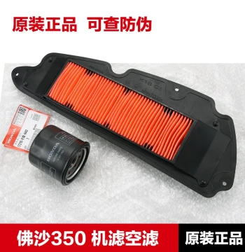 Genuine Honda Forza NSS350 Oil Filter and Air Filter Element, Original Factory Parts