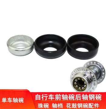 Bicycle Steel Cup, Axle Cup, Mountain Bike Front/Rear Axle Hub Cup, Front Axle Locknut with Flange, Ball Bearing Cage, Spare Parts
