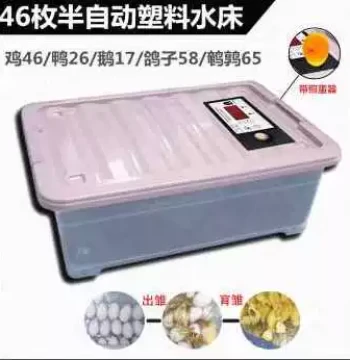 Fast-Shipping Factory Direct Waterbed Incubator for Home Use, Chicken/Duck/Goose Egg Incubator BE (46 Eggs) and Z Small (90 Eggs)