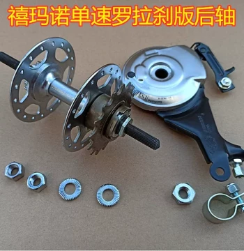 Bicycle IM35 Integrated Flywheel Rear Hub with 28/36 Holes, 14/16 Teeth, Roller Brake, Single Speed Large Flange