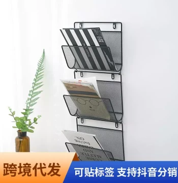 Nordic Modern Minimalist Creative Wall-Mounted Magazine Rack, Bookshelf, Newspaper Holder, and Home Storage Shelf