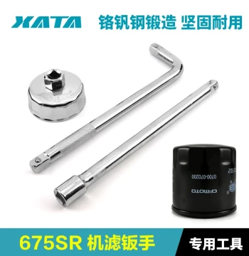 Oil Filter Wrench and Socket Tool Kit for CFMOTO 450SR/CLC/NK/MT, 500SR, 650, 675SR