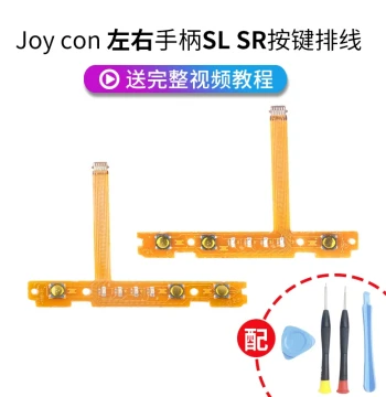 HONCAM Switch Joy-Con Repair Parts - SL/SR Ribbon Cables, Left/Right Controller Light Boards, Strips, Mainboard Side Buttons, and Repair Tools
