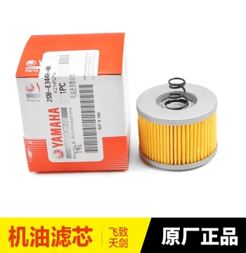 Genuine Yamaha Motorcycle Oil Filter for YZFR150 and YBR150Z Models
