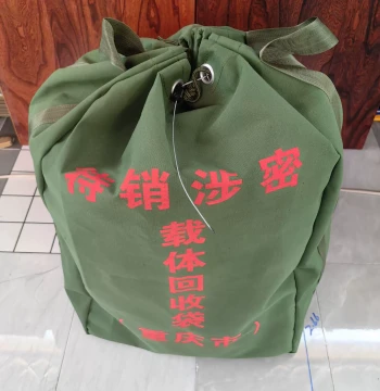 Heavy-Duty Canvas Bag for Secure Disposal of Classified Documents (Chongqing Standard Configuration)