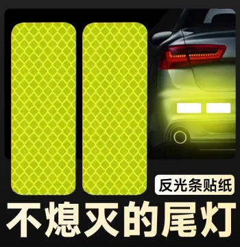 Reflective Safety Strips for Bicycles, E-bikes, and Cars - Night Glow Collision Warning Stickers