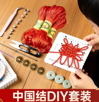 Chinese Knot DIY Material Kit - Year of the Horse #5 Cord for Handmade Weaving Classes