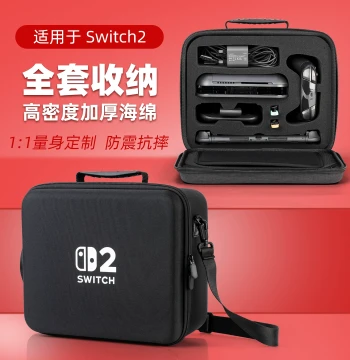 Storage Case for Nintendo Switch 2, Protective Cover for Switch OLED, Large Capacity Full Set NS2 Game Console Cartridge Box, Pro Controller Shell, OLED Gen 2 Accessories