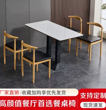 Commercial Sintered Stone Rectangular Dining Table and Chair Set for Restaurants, Noodle Shops, and Snack Bars