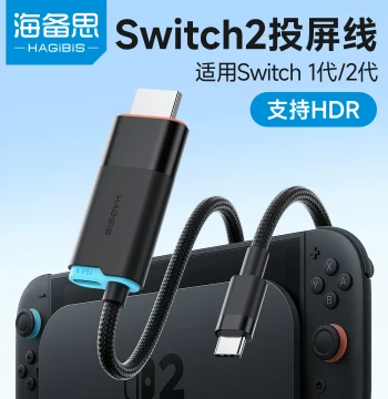 Hagibis Switch 2 Docking Station - HDMI Video Adapter for NS/OLED with HDR Support and Type-C Hub