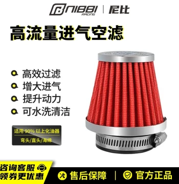 NIBBI High-Flow Air Filter for Off-Road Motorcycles - Mushroom Head Intake Upgrade for Increased Horsepower