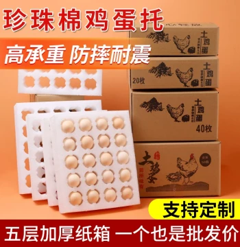 EPE Foam Shockproof Packaging Box for Free-Range Eggs, Customizable Carton for Safe Shipping