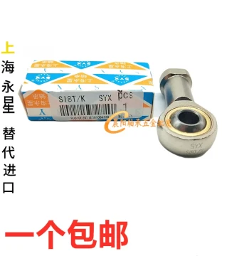 Shanghai Yongxing SYX Rod End Joint Bearing SA SAL SI SIL 4 5 6 8 10 12 14 16 18 TK