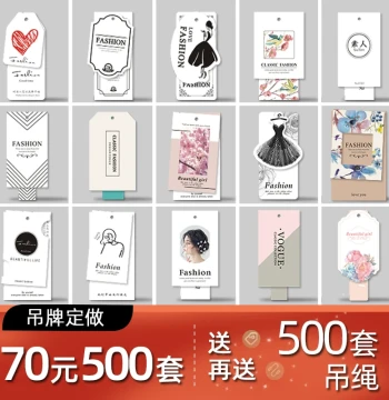 Custom Hang Tags, Premium Clothing Labels Trademark Logo Customization, Women's Wear Price Tag Production, Underwear Children's Wear Flower Hang Cards Custom Made