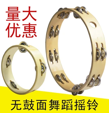 Wooden Hand Jingle Ring for Kids - Professional Percussion Instrument for Kindergarten, Dance, and Performances (Frameless)