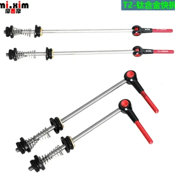 MI.XIM Ultra-light Mountain BMX Road Bicycle 74/100/130/135mm Titanium Alloy Quick Release Skewer Axle