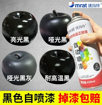 Black Self-Spray Paint Matte Finish Anti-Rust Metal Coating, Rust-Free Corrosion Resistance High-Temperature Automotive Specialty Paint