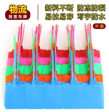 100-Pack Free Shipping Ane Logistics Hang Tags, Yunda Sub-Waybill Labels, ZTO Orange Plastic Seal Straps