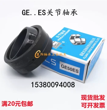 Radial Spherical Plain Bearing GE 4/5/6/8/10/12/15/17/20/25/30/35/45/50/60/70 ES