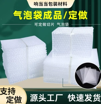 Anti-Shock Bubble Bags, Bubble Wrap Sheets, EPE Foam Boards and Slices, Custom Packaging Fillers for Express Shipping