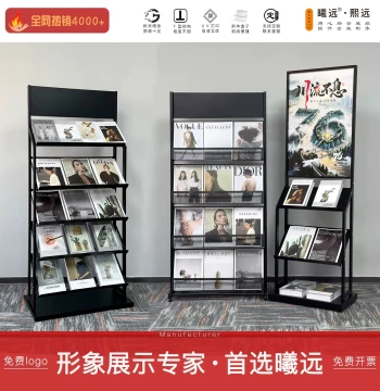 Floor-standing Display Rack for Brochures, Metal Bookshelf, Iron Art Newspaper and Magazine Stand