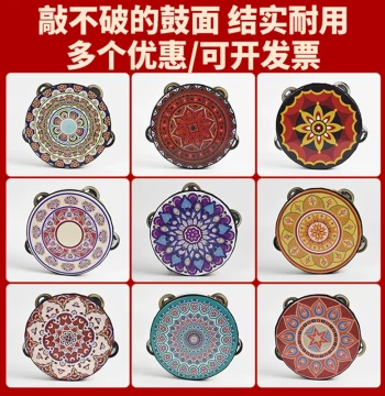 6-inch Tambourine Xinjiang Uyghur Hand Drum for Kindergartens; Dunhuang Flying Apsaras Dance Prop Shangling Orff Instrument