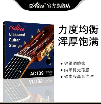 Alice AC139 Silver-Plated Copper Coated Wound Classical Guitar Nylon Core Strings, Titanium Nylon