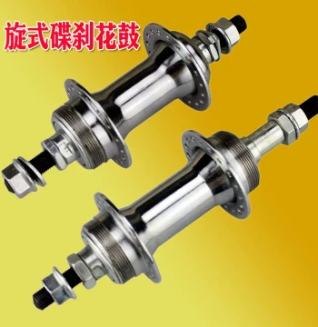 Mountain Bike Hub Freewheel Iron Hub 32H 36H V-Brake to Disc Brake Hub Ball Bearing Front Rear Axle