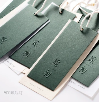 Retro Dark Green Embossed Gold Foil Clothing Tags - Custom Apparel Labels in Stock with Free Shipping