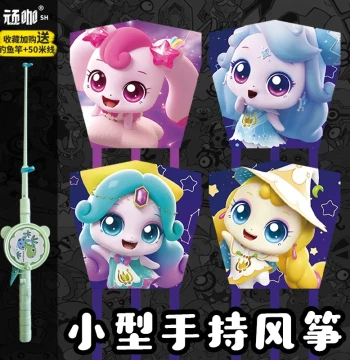 Fishing Rod Kite Easy Fly in Light Breeze Simple Design for Beginners Qimiao Mengke Novelty Kids Outdoor Custom Kite