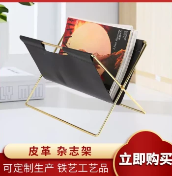 Foldable Leather Magazine Rack, Storage Shelf for Magazines, Floor or Desktop Leather Document Holder