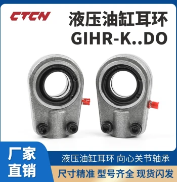 Hydraulic Cylinder CGAK16/22/28/35/45/58/65 with Clevis Joint, Spherical Bearing, and Lifting Lug