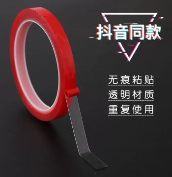 Special Adhesive for Pasting Couplets; Transparent Traceless Double-Sided Tape for 2026 Home Use; Wall-Safe Couplet Pasting Artifact with Extra Strong Adhesion