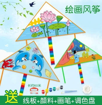 Kids' Blank Coloring Kite DIY Craft Kit – Creative Hand-Painted Kite Making Set for Spring Activities in Kindergartens