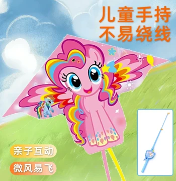 My Little Pony Kids Kite 2026 New Model - Easy Fly Cartoon Handheld Rod Kite for Outdoor Fun
