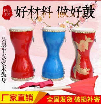 Cowhide Chest Drum for Adults, Hand-Played Square Dance Fitness Prop, Slim Waist Drum, Musical Instrument, Xixia Drum, Children's Waist Drum