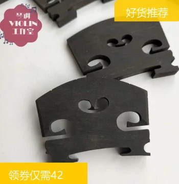 Hot Sale Adult Violin Ebony Bridge - Imported African Blackwood Wear-Resistant Bridge for Enhanced Sound Projection Size 4/4
